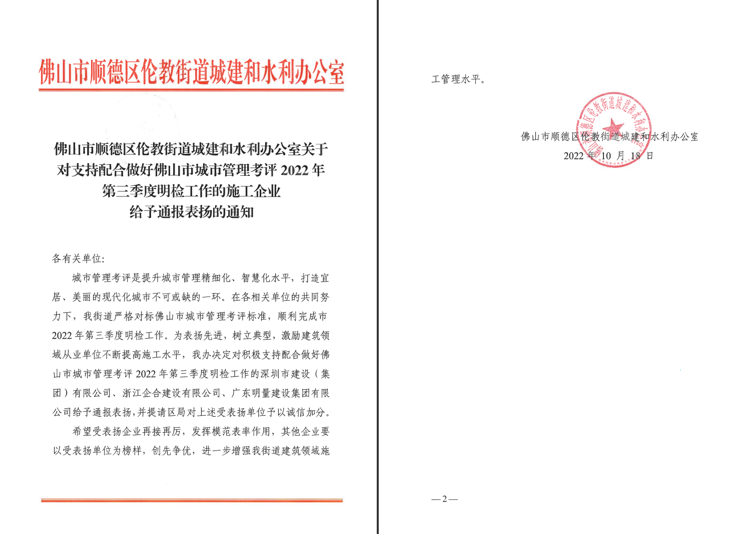 1666946707718.jpg 1666946707718.jpg