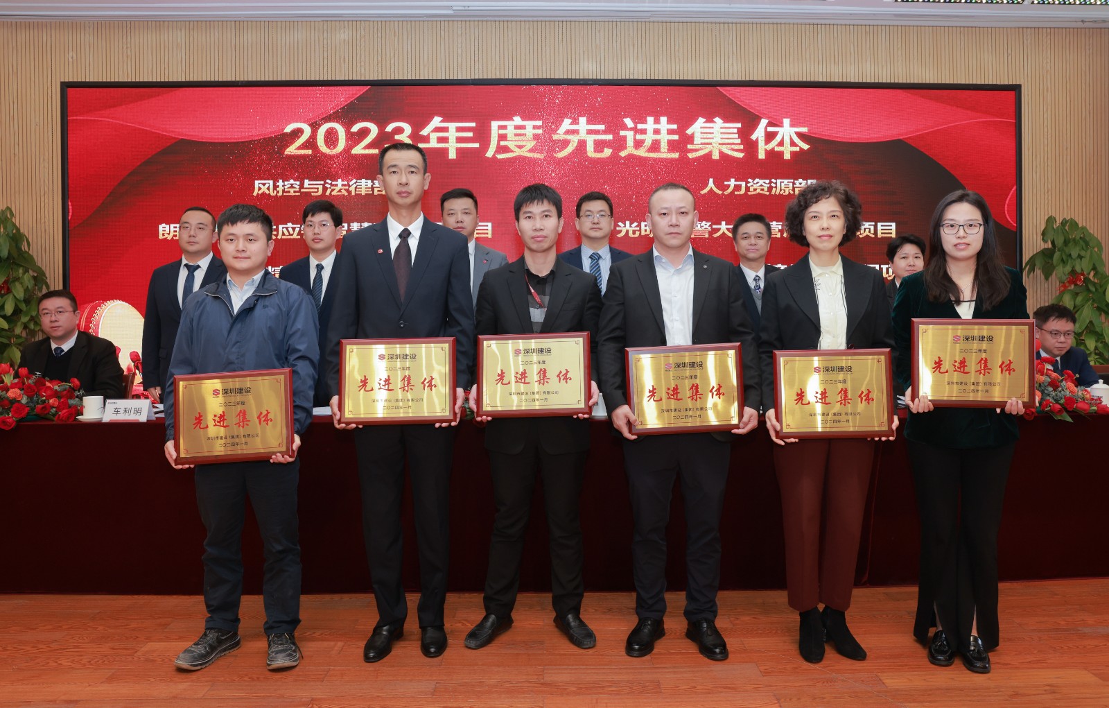 先進集體.jpg 先進集體.jpg