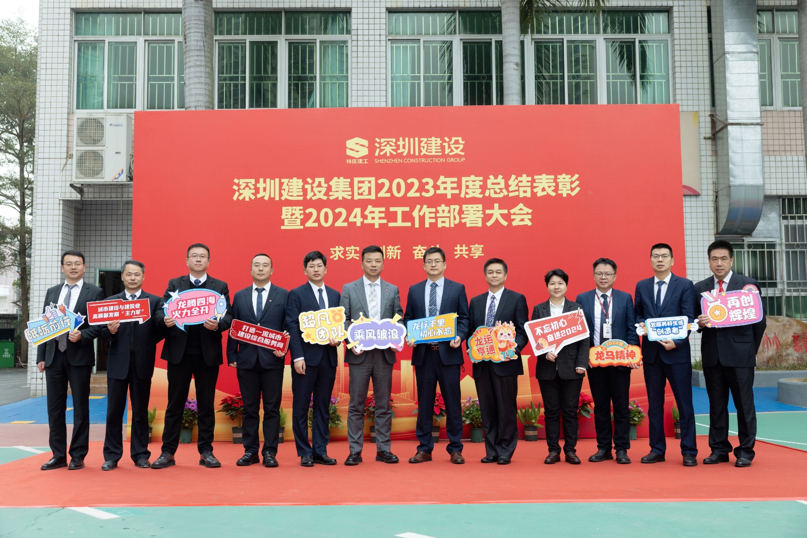 領(lǐng)導合照外.jpg 領(lǐng)導合照外.jpg