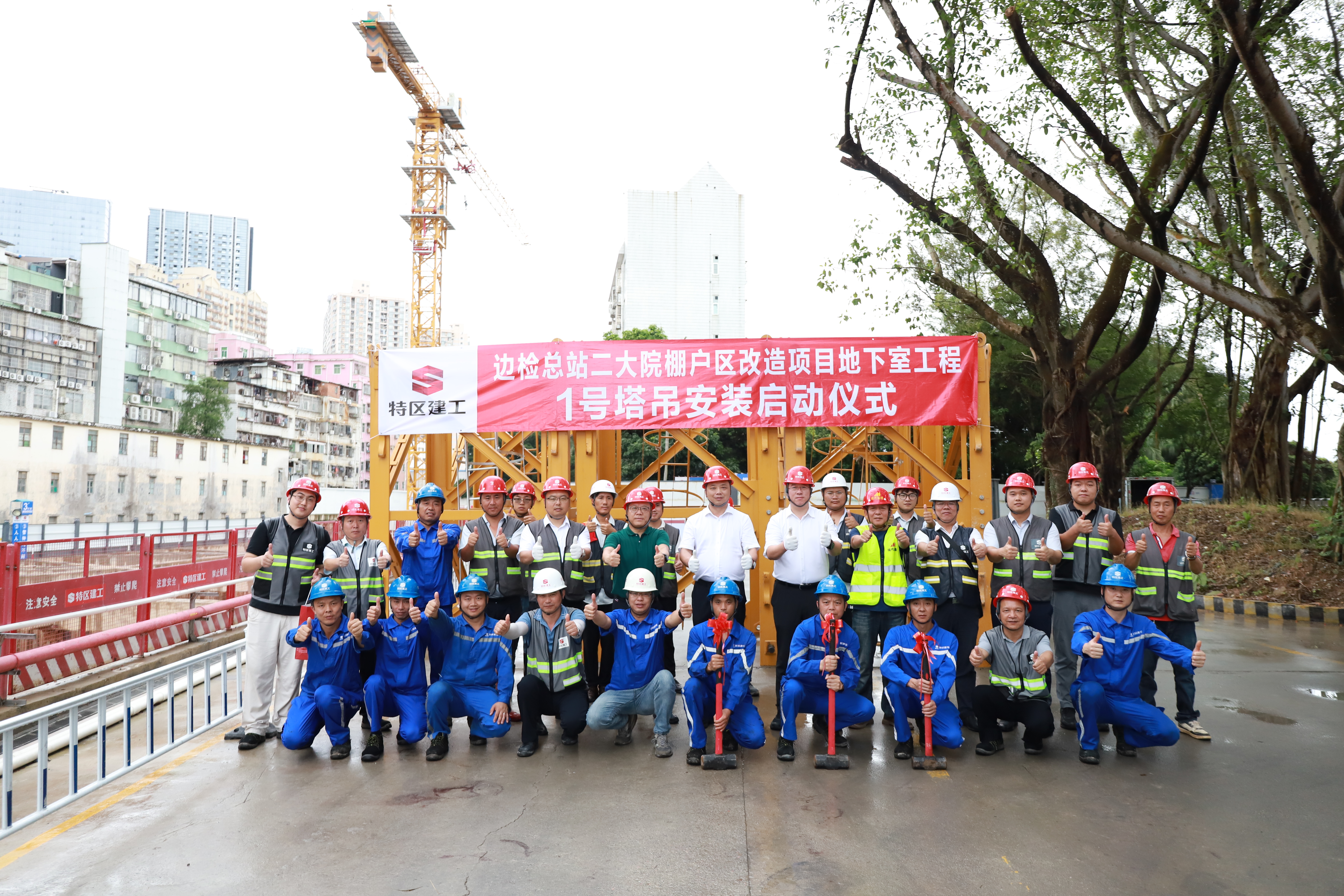 現(xiàn)場合照.jpg 現(xiàn)場合照.jpg