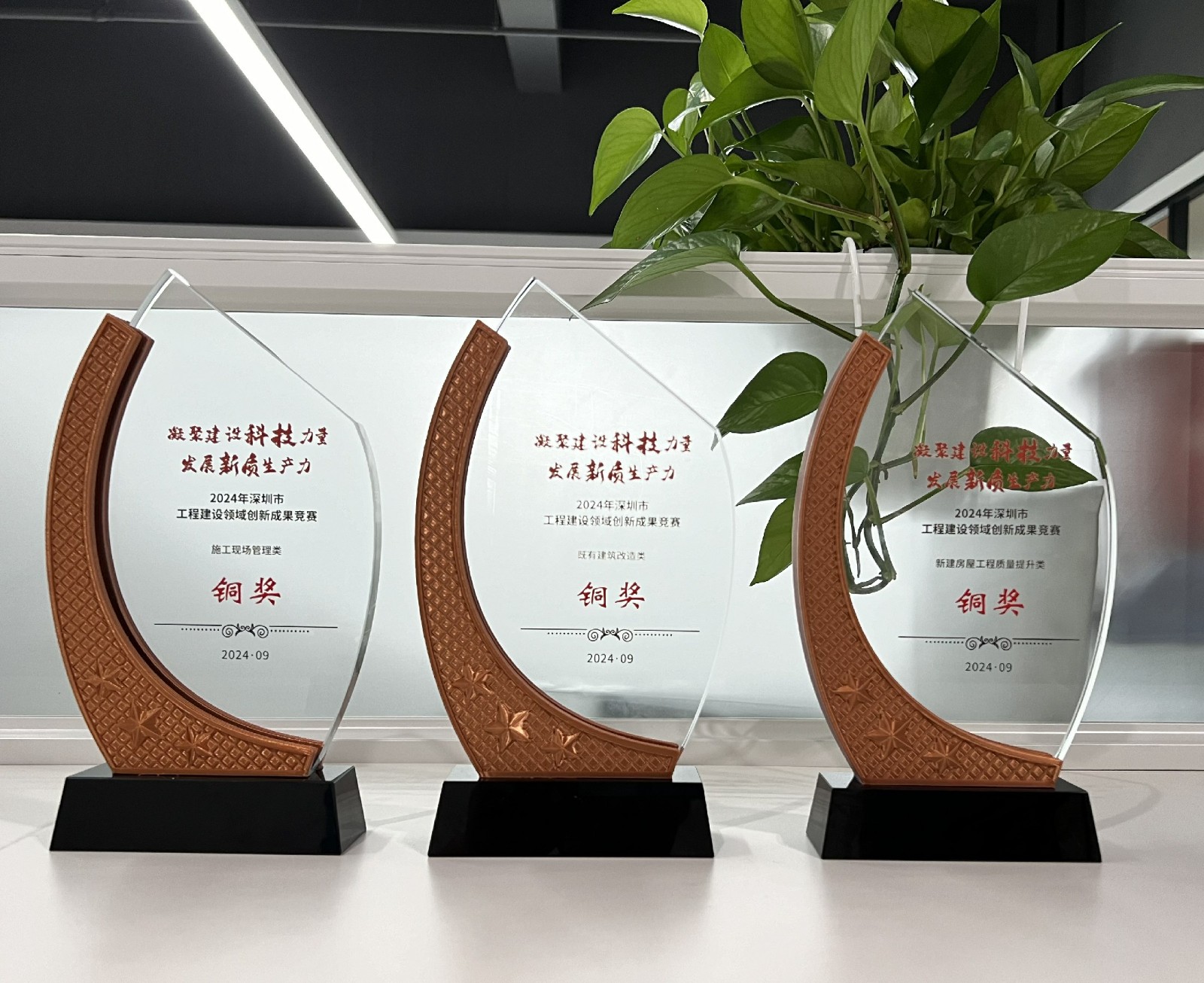 微信圖片_20240929154515.jpg 微信圖片_20240929154515.jpg