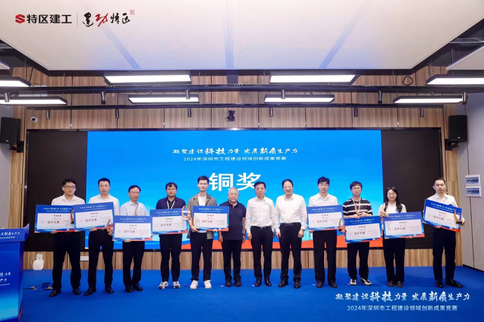 微信圖片_20240929154459.jpg 微信圖片_20240929154459.jpg